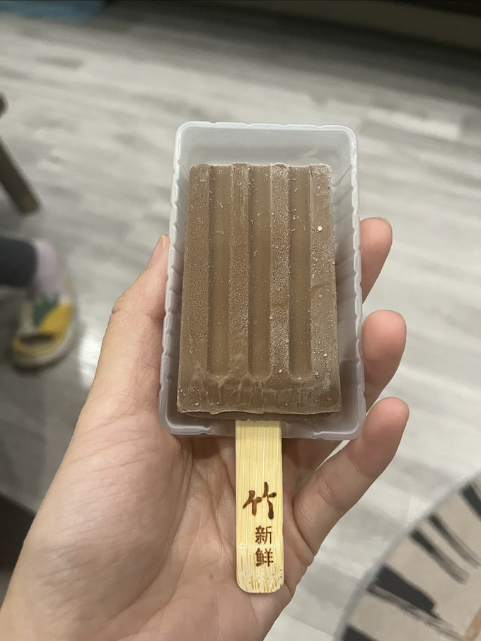 中街1946冰淇淋/雪糕