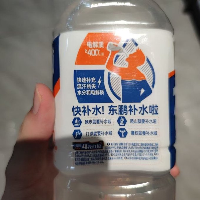 东鹏功能饮料