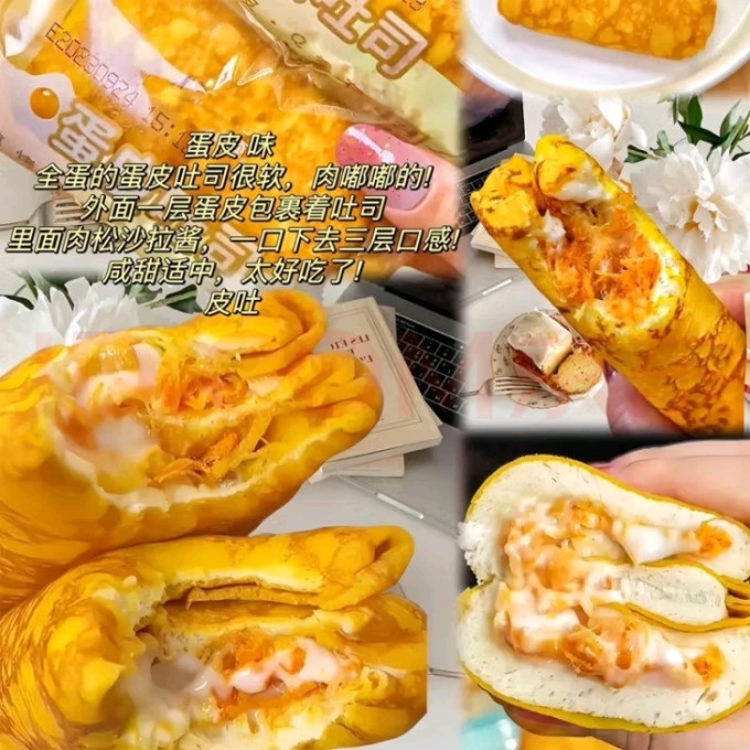 壹得利面包