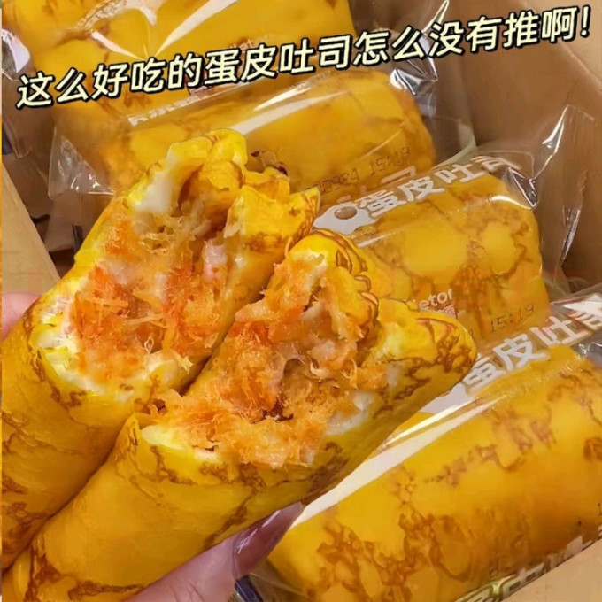 壹得利面包