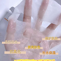 敷尔佳虾青素面膜，为肌肤注入年轻活力，敏敏肌也可以用的美白面膜。