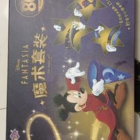 六一儿童节的礼物安排上