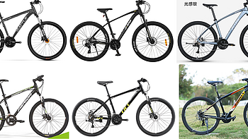 自行车选购，1000-1500元山地车盘点