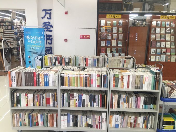 广西师范大学出版社社会科学