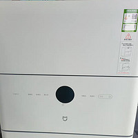 小米官旗米家洗碗机家用免厨改全自动台式5套S1桌面消毒柜一体机