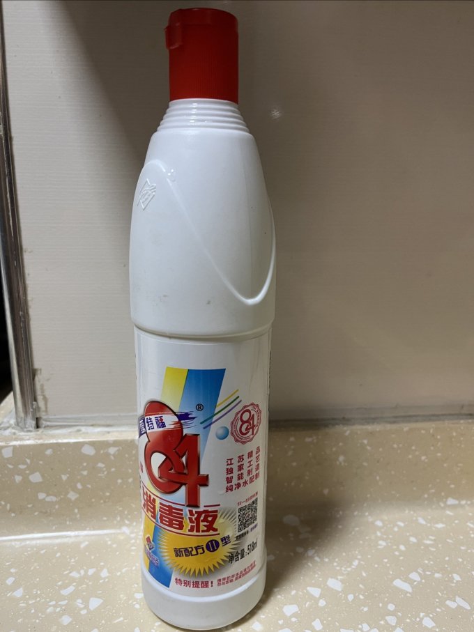 爱特福消毒剂