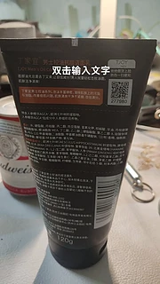 泡沫丰富，能够深入清洁皮肤毛孔