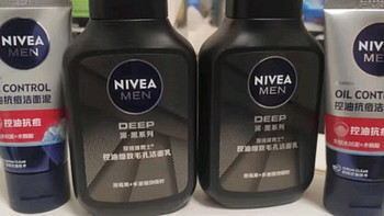 妮维雅（NIVEA）男士洗面奶：保湿收缩毛孔，深黑DEEP控油细致毛孔洁面双支套装体验
