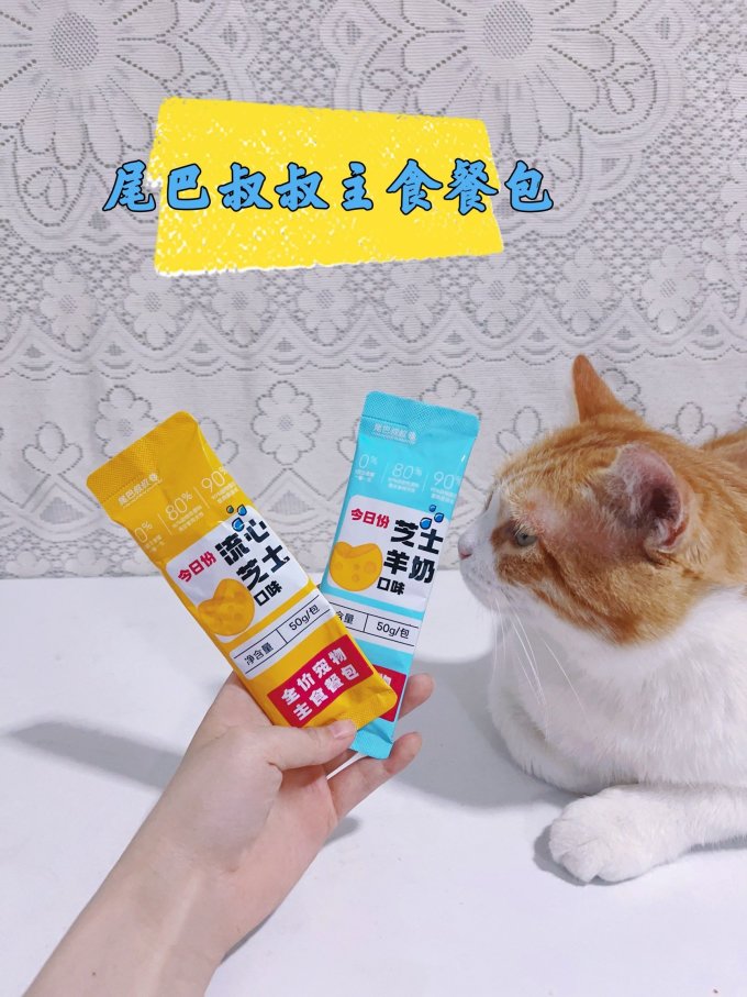 尾巴叔叔猫咪湿粮/罐头