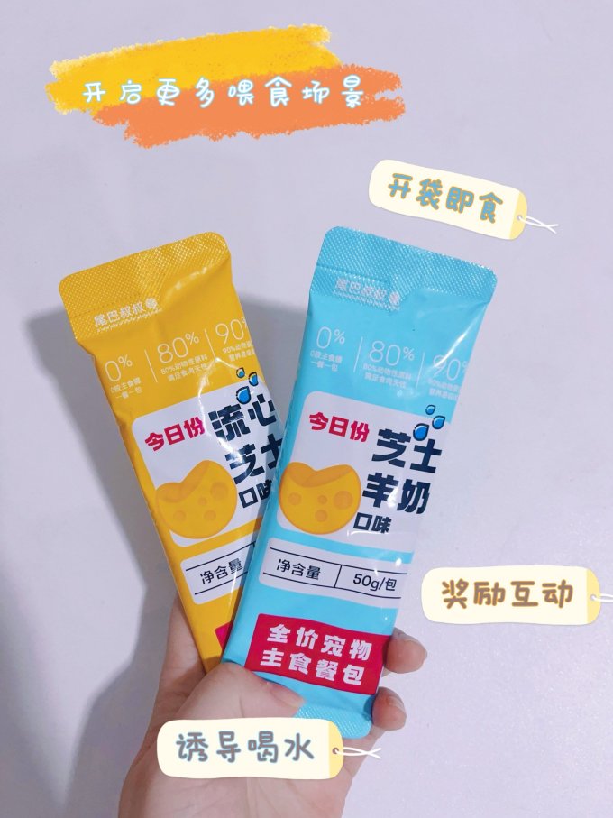 尾巴叔叔猫咪湿粮/罐头