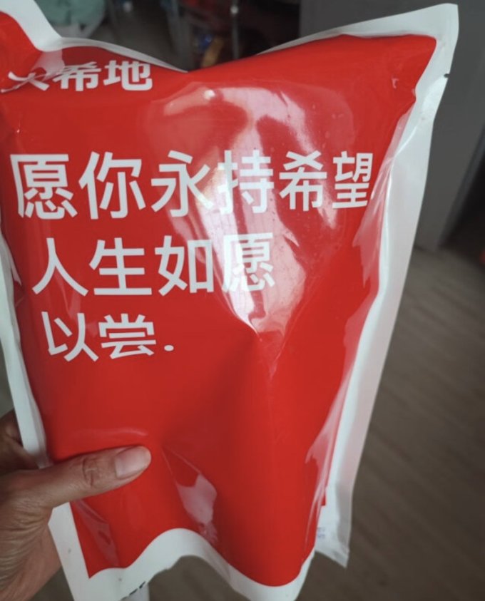 大希地牛肉