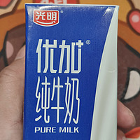 口感一般的光明优加纯牛奶！