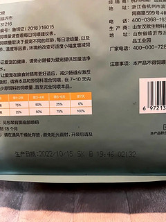 ￼￼网易严选 宠爱相伴全价犬粮狗粮 宠物主粮幼犬中小型犬成犬通用食品 2.5kg