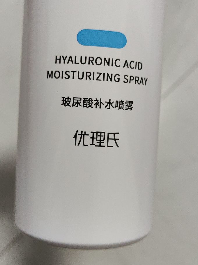 优理氏爽肤水