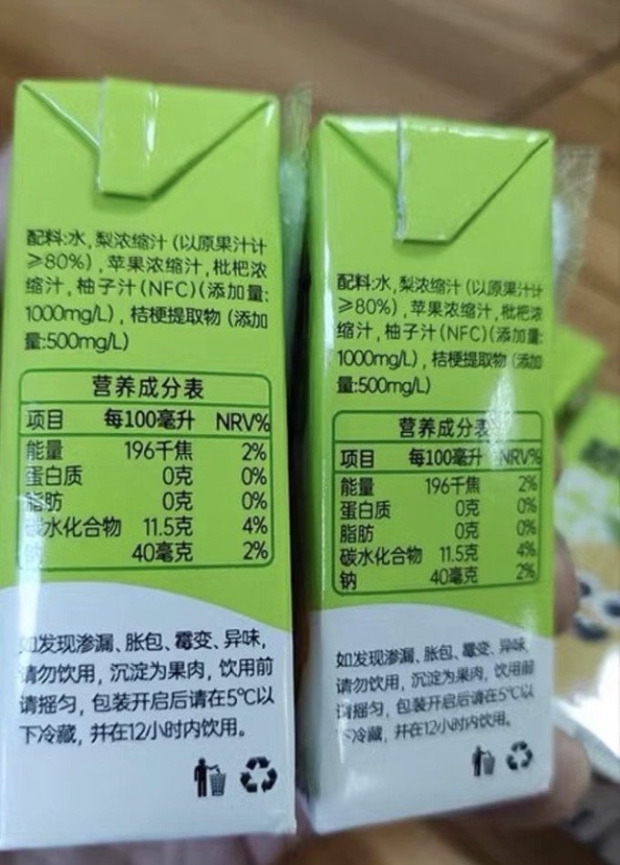 妙伯乐蔬果泥