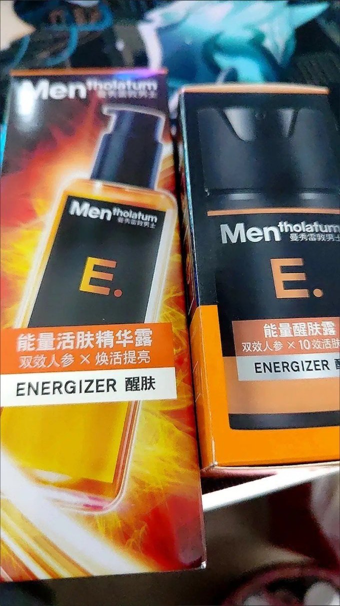 曼秀雷敦男士精华