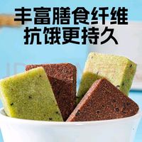 壹得利蛋白棒代餐棒牛油果可可布朗尼营养饱腹膳食纤维零食整箱 蛋白棒牛油果-40包