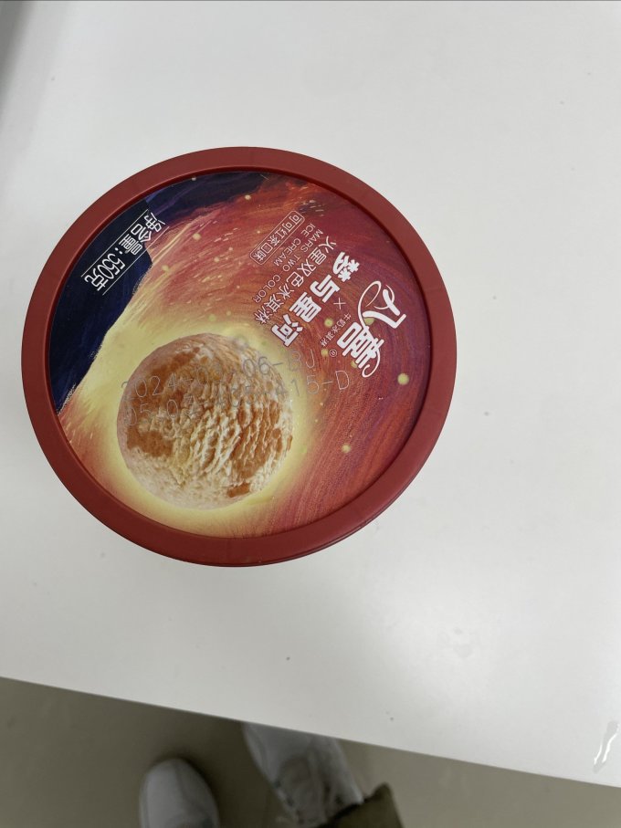 八喜冰淇淋/雪糕