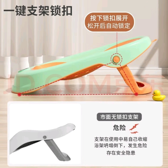 劳可里尼洗浴用品