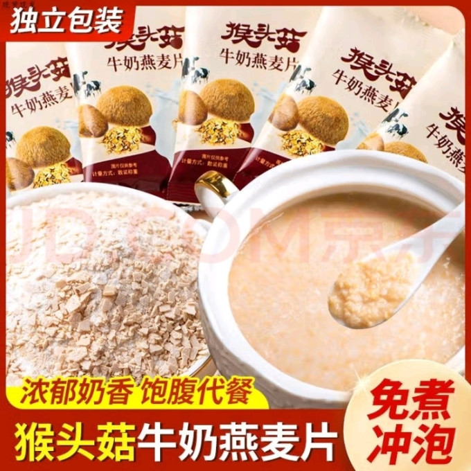 溥畔常温蛋糕