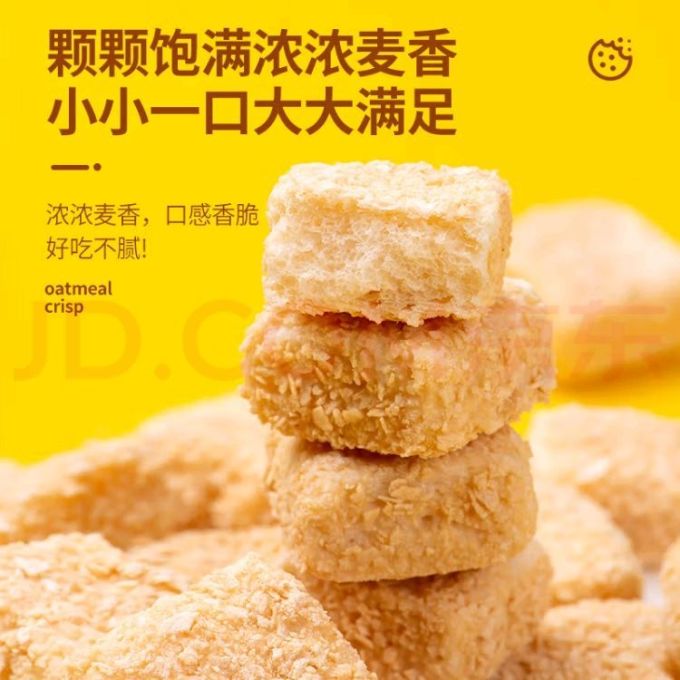 壹得利常温蛋糕
