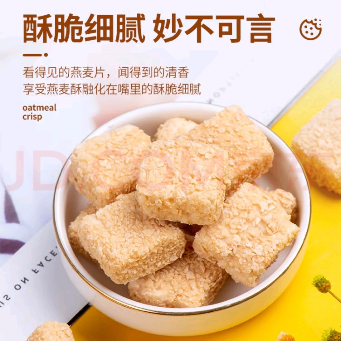 壹得利常温蛋糕