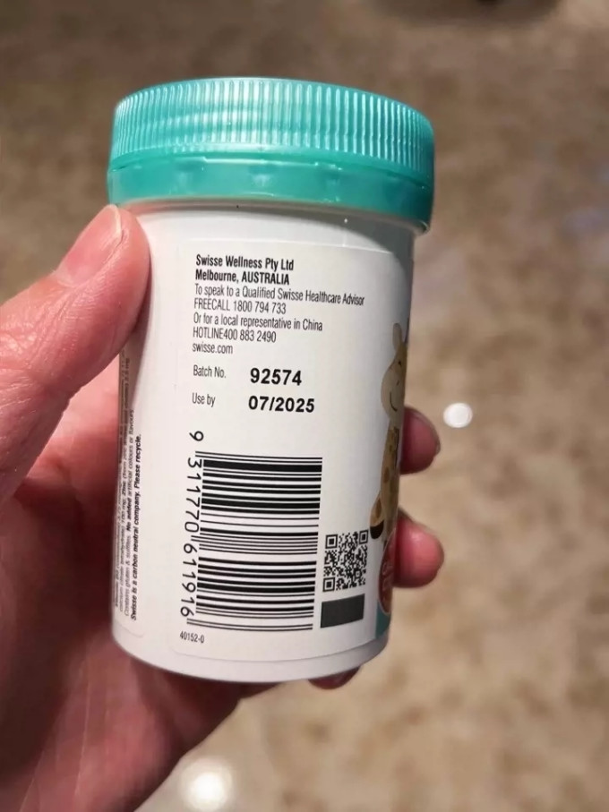 斯维诗婴幼儿维生素