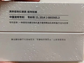 好久没用满婷了！以前很出名的品牌、