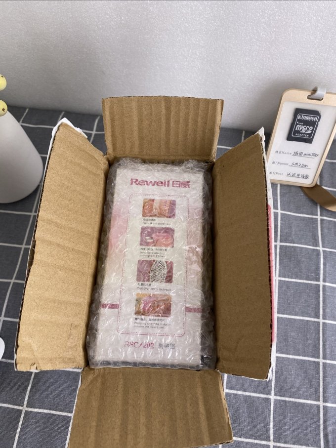 日威毛球修剪器