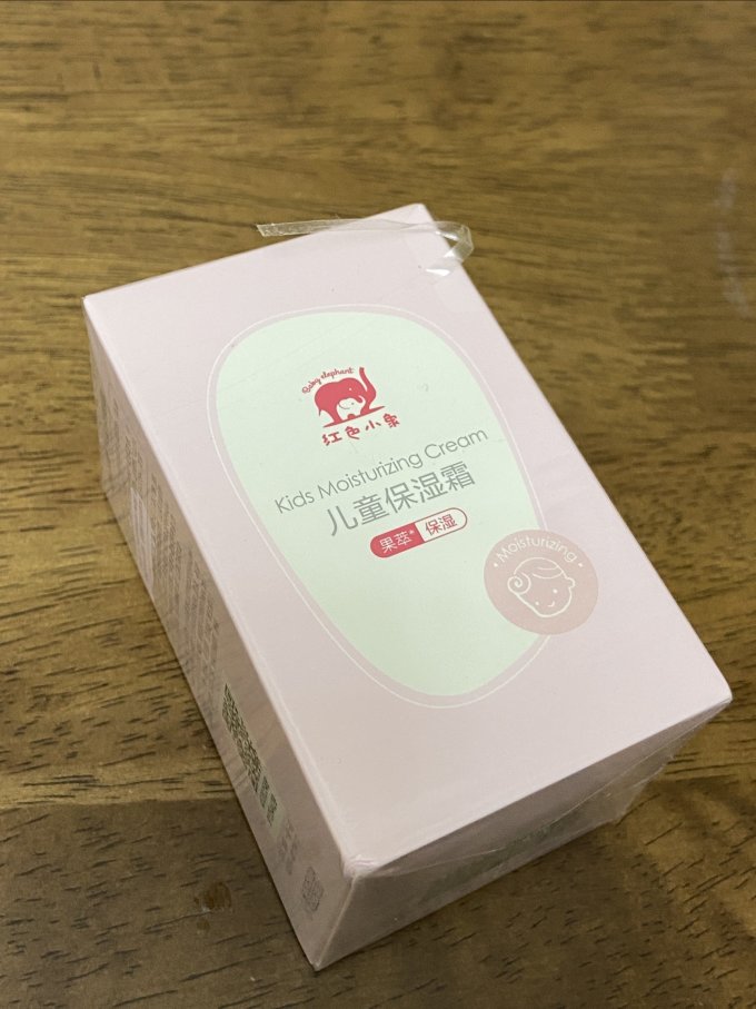 红色小象婴儿面霜