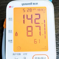 鱼跃电子血压计，语音播报，随时检测老人血压！