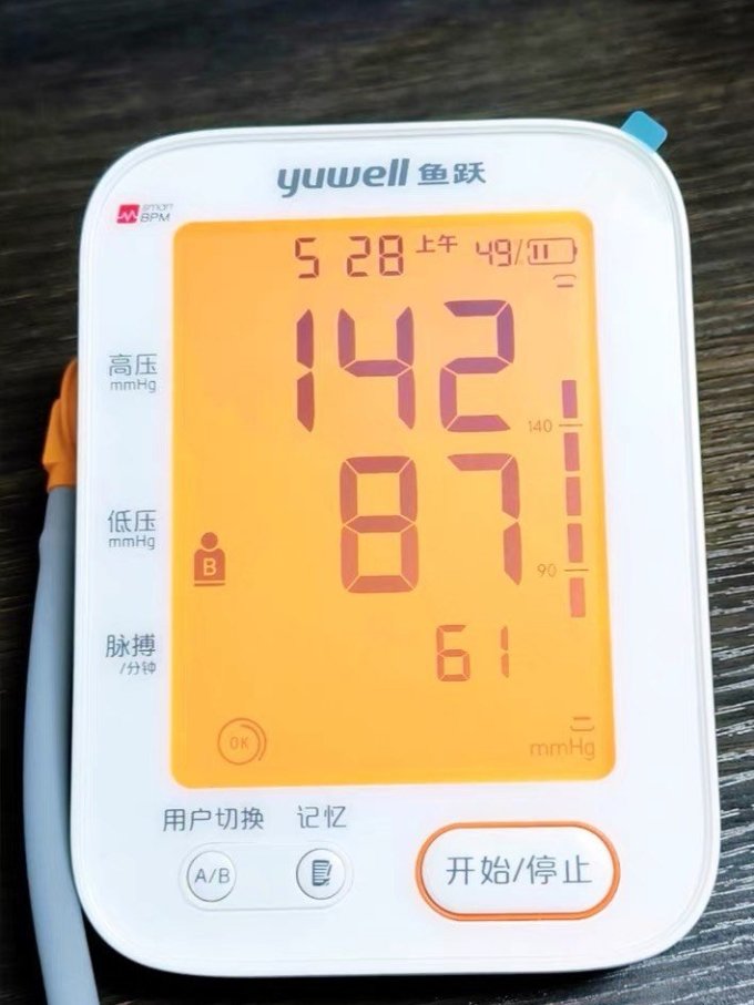 鱼跃腕式血压计