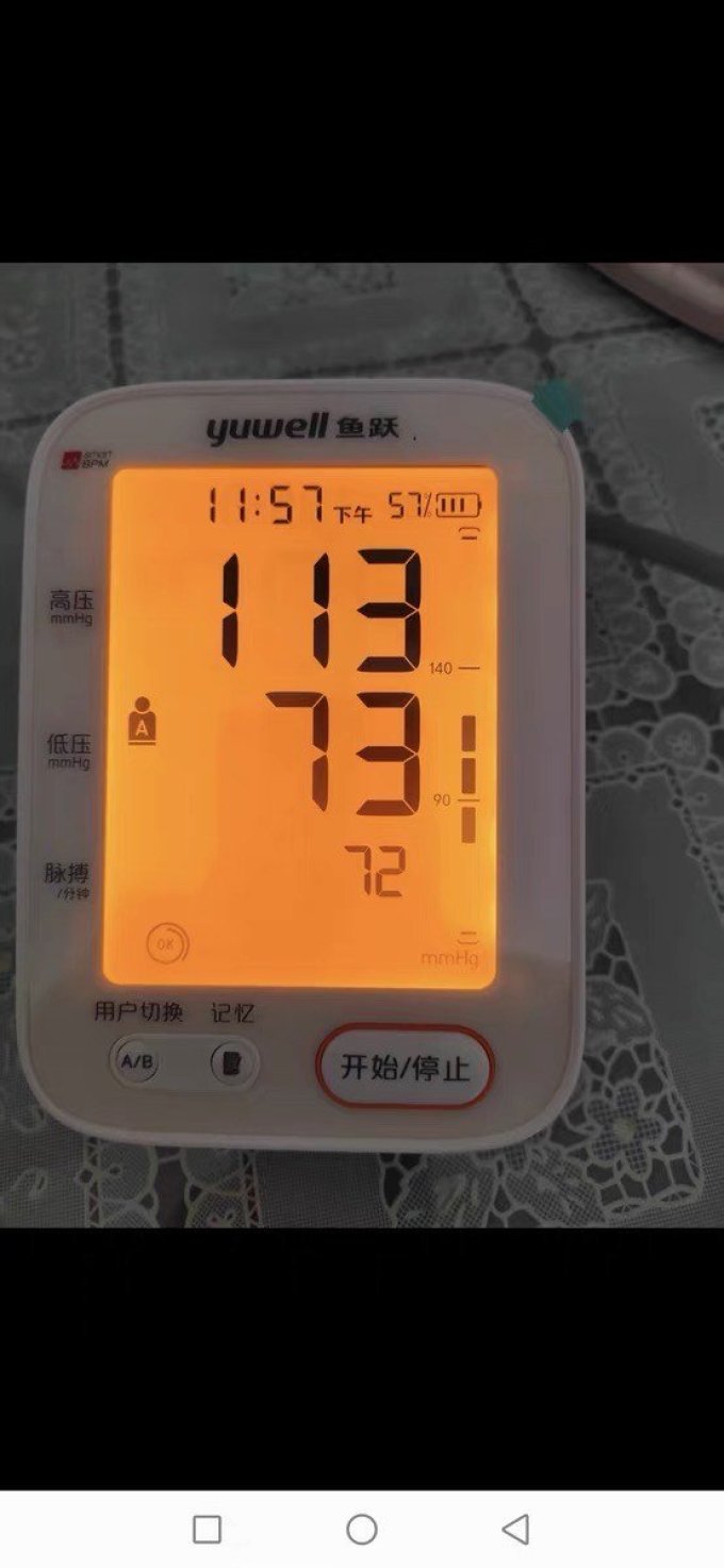鱼跃腕式血压计