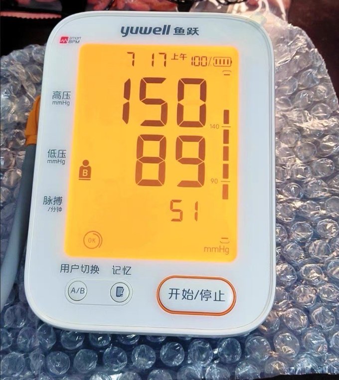 鱼跃腕式血压计