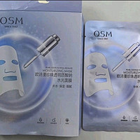 欧诗漫（OSM）玻尿酸水光补水面膜