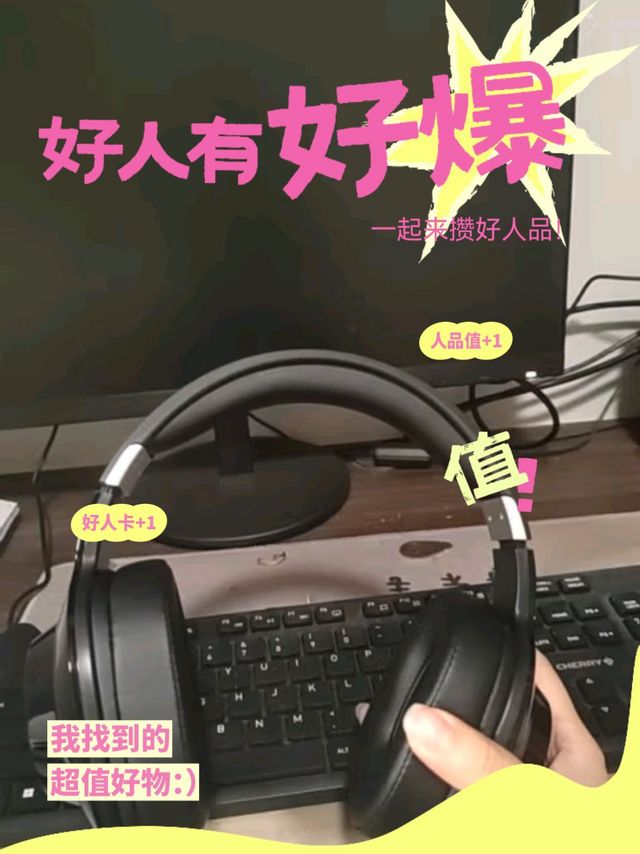 电竞新纪元，声临其境的极致体验！