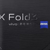 vivo X Fold3折叠屏手机，商务人士的新宠！