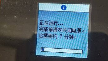 爱普生L4167的深度7清洗记录