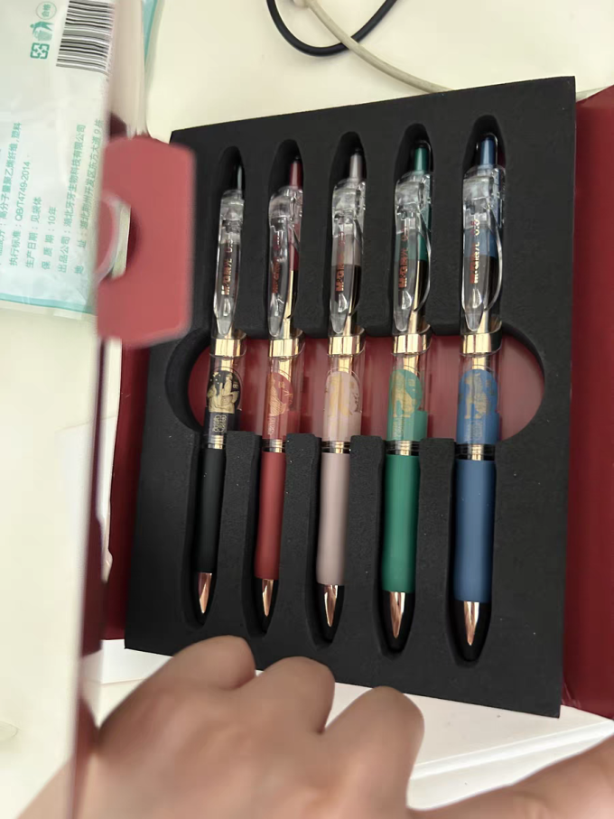 晨光书写工具