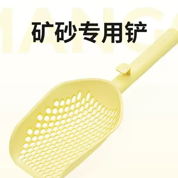 🐱铲屎官的福音！Mango矿砂铲，让你告别猫屎烦恼🚾