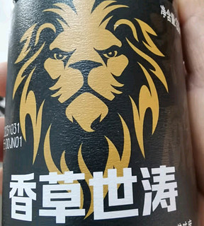 狮王精酿 燕京啤酒 16度香草世涛 330ml*12瓶 整箱装