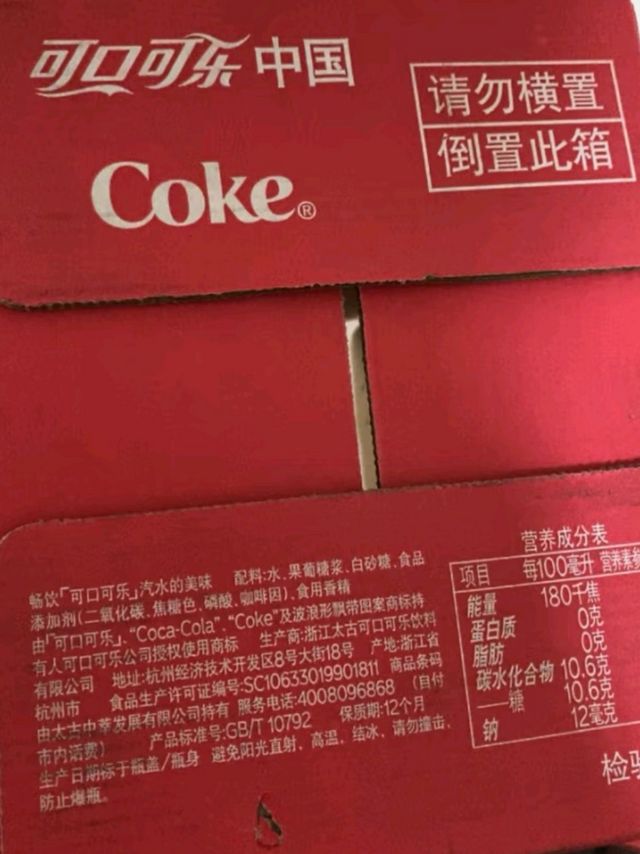 可口可乐（Coca-Cola）可乐碰响瓶 碳酸汽水275ml*12瓶 怀旧玻璃整箱装