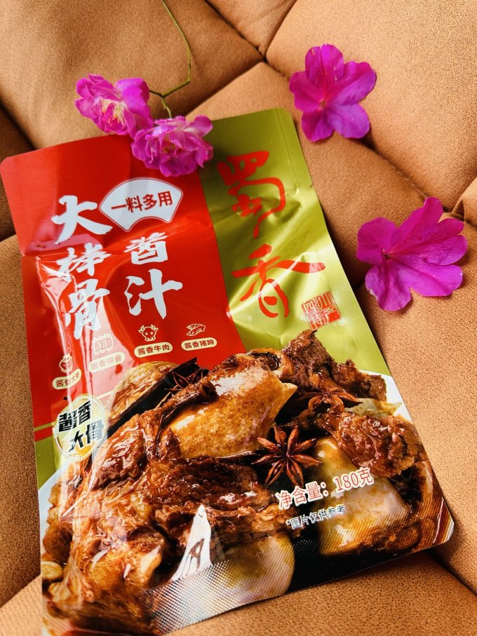 蜀香调味品