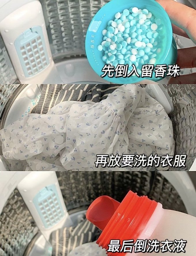 当妮柔顺剂