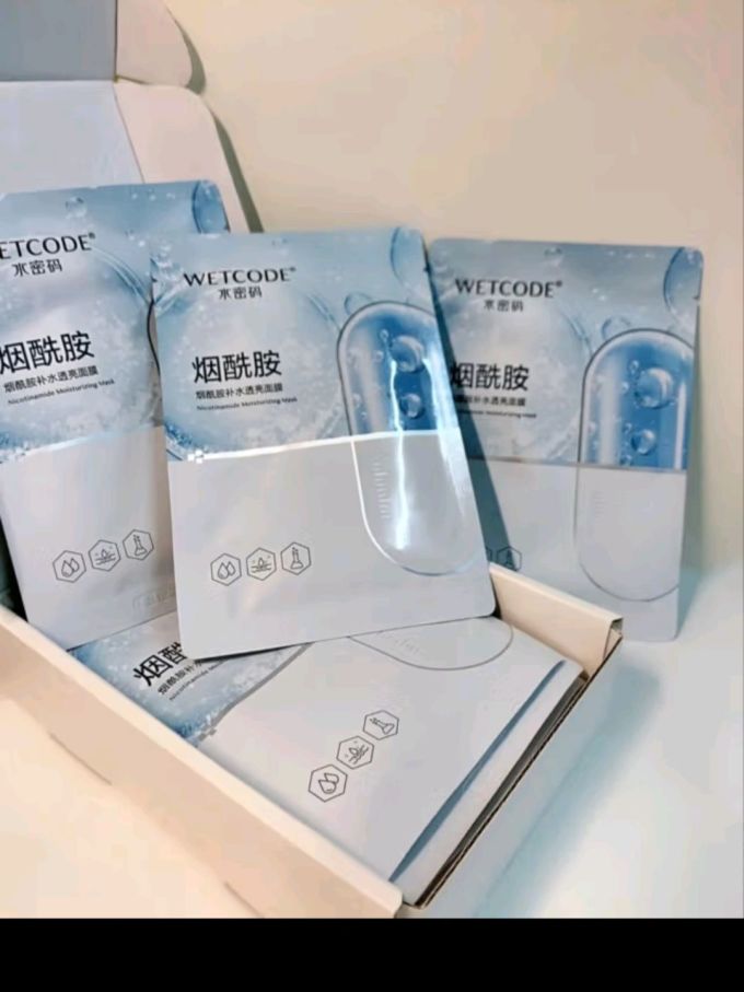 水密码烟酰胺25g20片补水透亮面膜提亮保湿改善暗沉男女护肤品套装