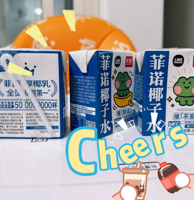 菲诺NFC果汁