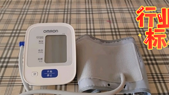 欧姆龙医用级血压计J70，守护家人健康必备神器