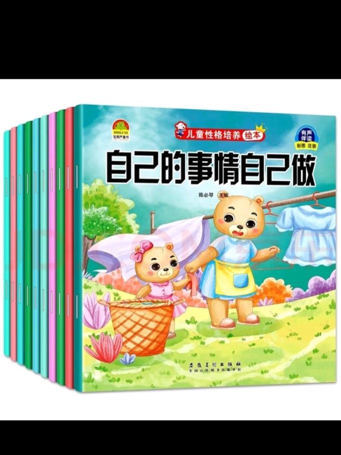 安徽美术出版社绘本/图画书