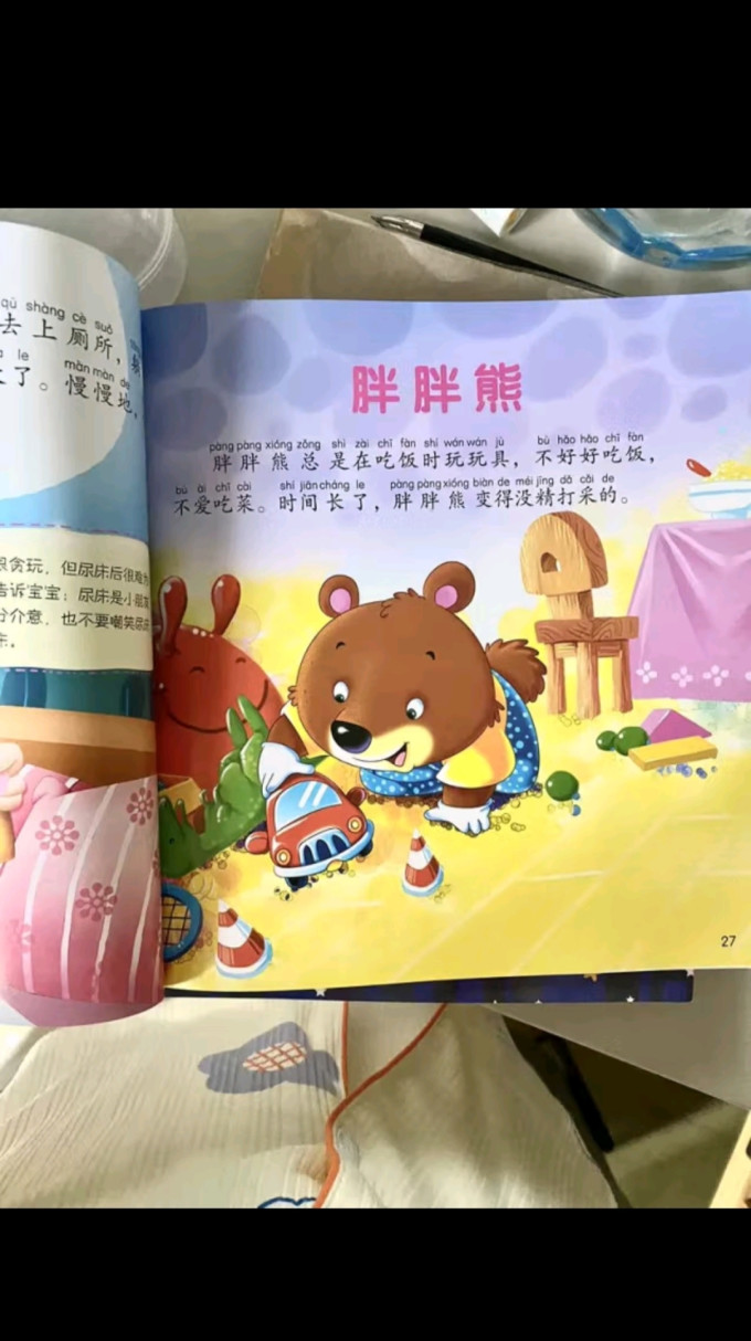 安徽美术出版社绘本/图画书