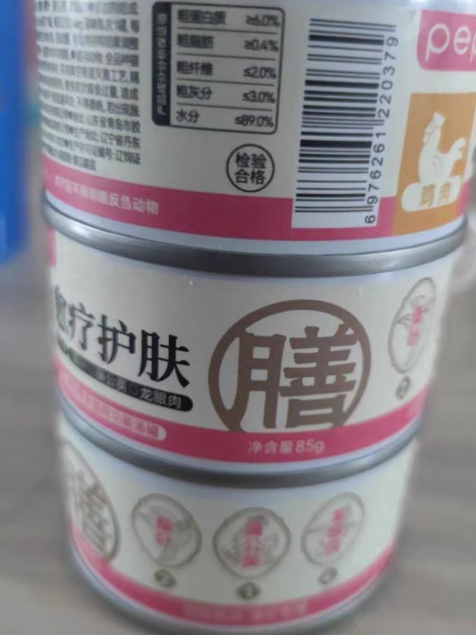 猫咪零食罐/妙鲜包
